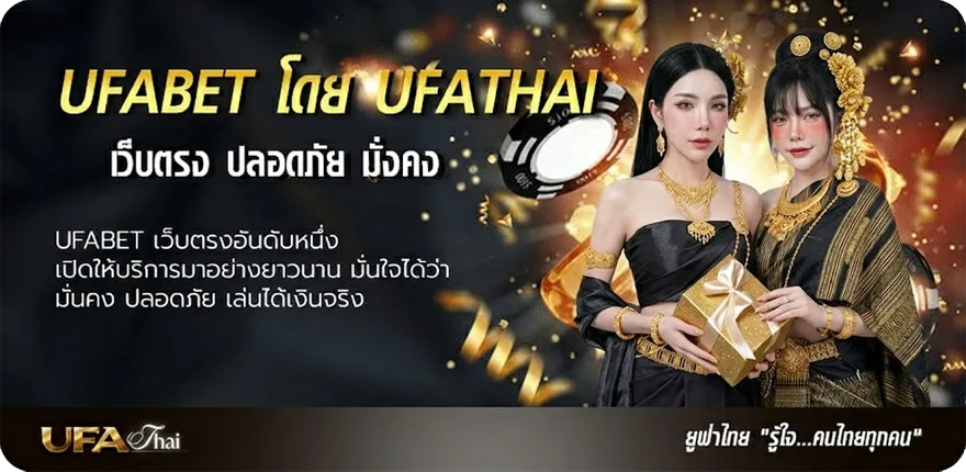 แบนเนอร์ หวยออนไลน์ lottovip แนะนำ — แทงบอลออนไลน์ คาสิโน หวย มวย สล็อต ครบวงจร