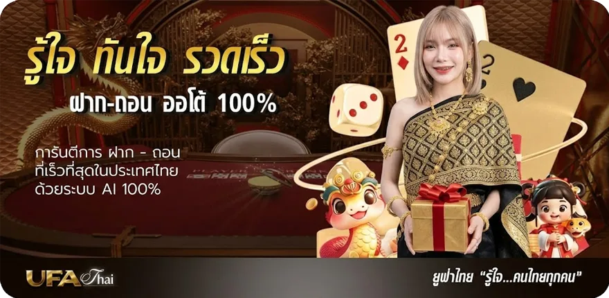 แบนเนอร์ หวยออนไลน์ lottovip ล่าสุด — โปรโมชั่นสมาชิกใหม่
