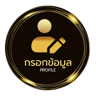 โปรไฟล์ หวยออนไลน์ lottovip