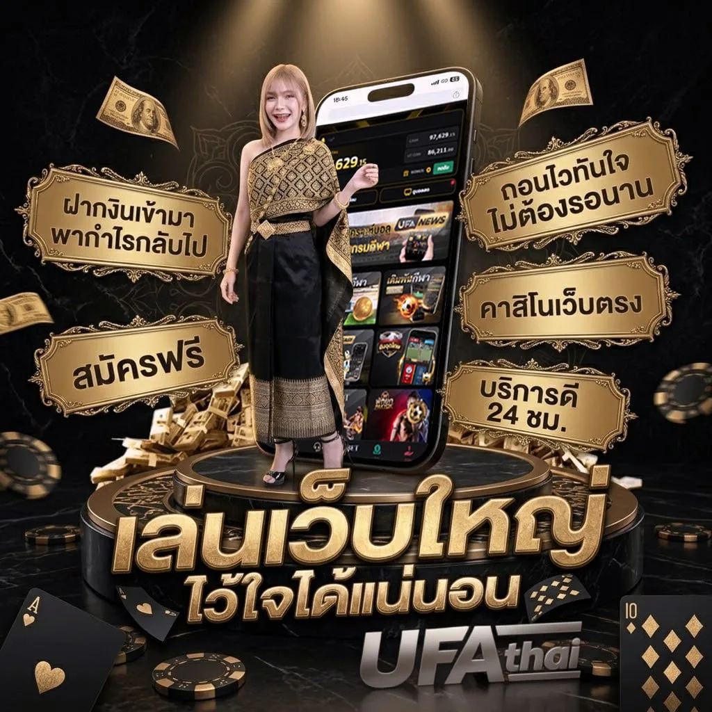 หวยออนไลน์ lottovip แบนเนอร์แบรนด์ — เว็บตรง UFABET