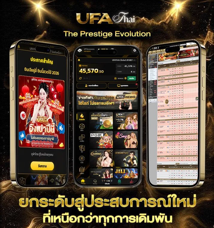 หวยออนไลน์ lottovip  เว็บแทงบอล
